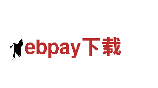 高品质ebpay下载钢铁制造-专业供应商